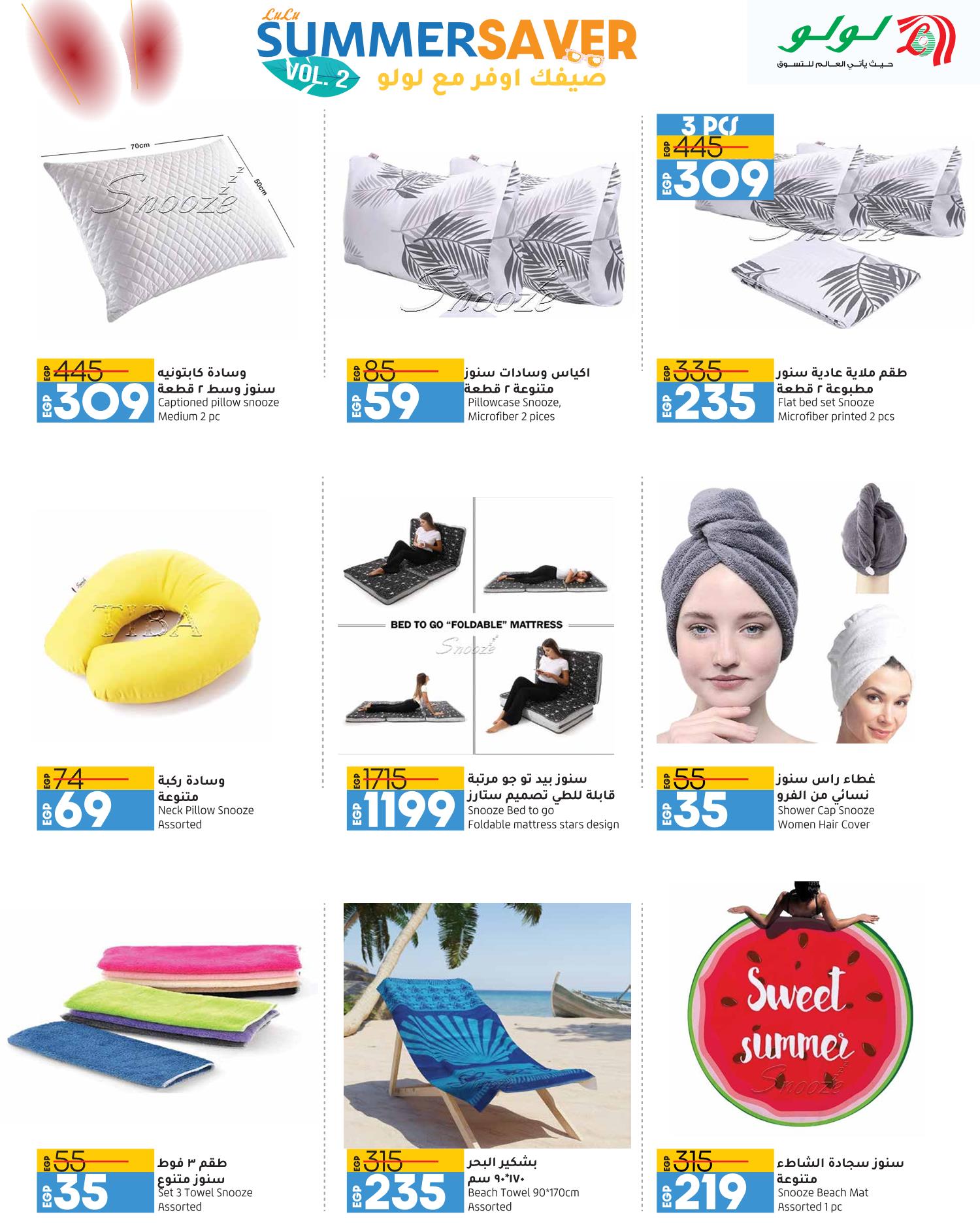 Page 43 at Summer offers at Lulu Hypermarket Egypt